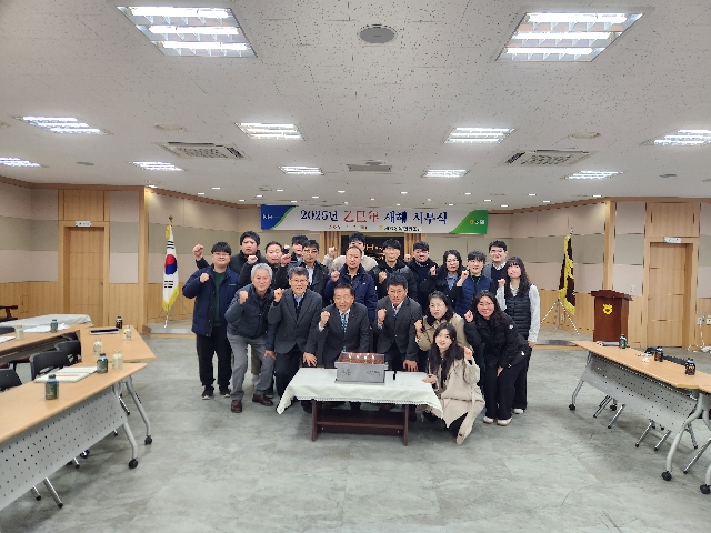 2025년 을사년 시무식 대표 이미지