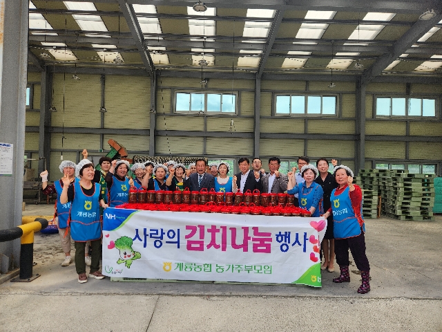 사랑의 김치나눔 행사 대표 이미지