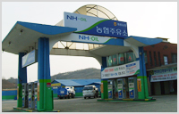 경제사업소(주유소,가스)